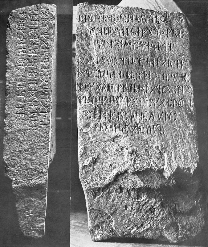 Kensington runestone from a 1910 publication (G. Flom)