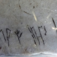 Photograph of Runic graffiti in the Hagia Sophia