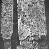 Kensington runestone from a 1910 publication (G. Flom)